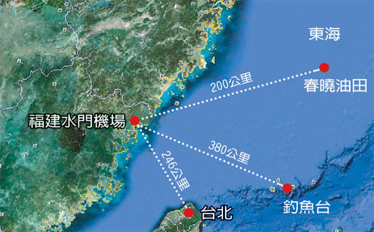 福建水門機(jī)場(chǎng)位置圖